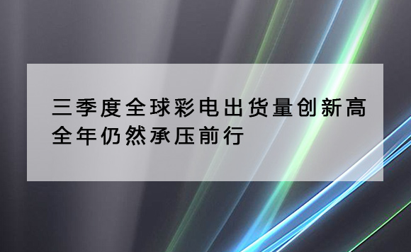 ȫ늳؛¸ȫȻЉǰ