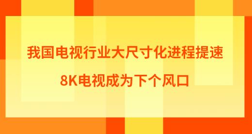 ҇ҕИIߴ绯M8KҕɞL