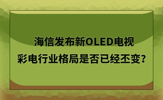 ŰlOLEDҕ ИIǷѽا׃