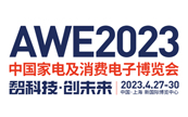 ǿƼδAWE2023ʽ