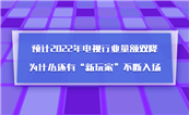 AӋ2022ҕИI~pʲô߀Сҡ