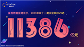NIʲôԽԽp11