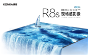 ǧօ^ҕռƳR Mini AI-LED R8sҕƷ