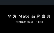 Ж|ȿAMate70