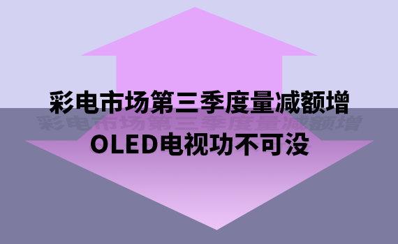 Јp~OLEDҕɛ]