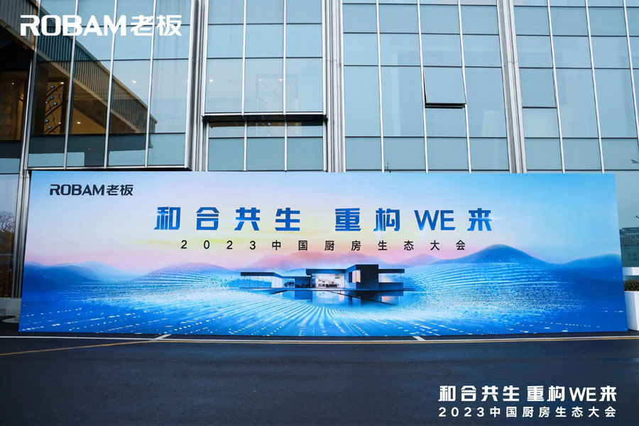 ͺϹؘWE 2023ЇNB