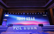 ׃xδ|TCLܽ2020ȽN̴¡ek