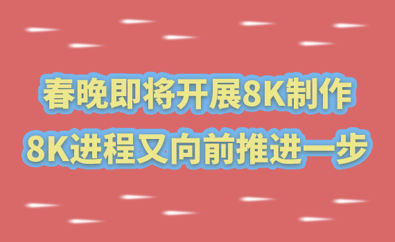 2021_չ8K8KMǰM