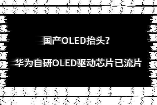 aOLEḐ^AOLEDоƬƬ