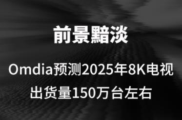 ǰOmdiaAy20258Kҕ؛150f_