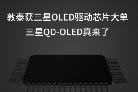 ̩@OLEDоƬQD-OLED