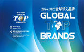 2024-2025 Global Top BrandsȫIƷCY߇HMӮaIIĻ