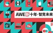 5ֿAWE2021_չʲôǿ