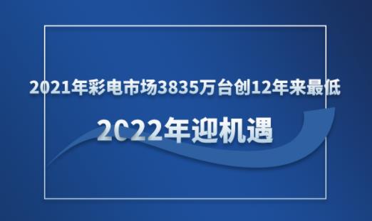2021Ј3835f_122022ӭC