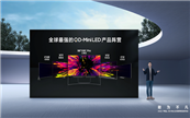 TCLҞ鲻ƷQD-Mini LEDIMr
