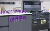 Ѹ A23DZK  ҕ粻