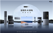 Fȫ֮TCL X12 8K Mini LED 㳬|