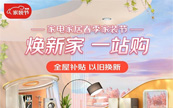 ؛Ʒ팣ٵ̓rfQp10% |늼ҾӴbϾ