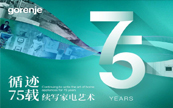 AWE2025Ӌrgorenjeʮdmˇgƪ