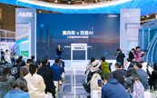 AIƼ ǻZW˹{yAIZƷW֪II ProAWE2025