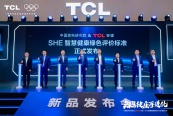 AWE2025¼TCL{yмԺlSHE{ǻ۽Gɫur˜ʡ