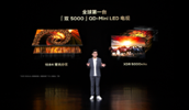 2023ꮋ|컨TCLlȫ_p5000QD-Mini LEDҕ X11G