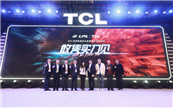 AWE2021 TCL{´ʽȫǻۿƼw