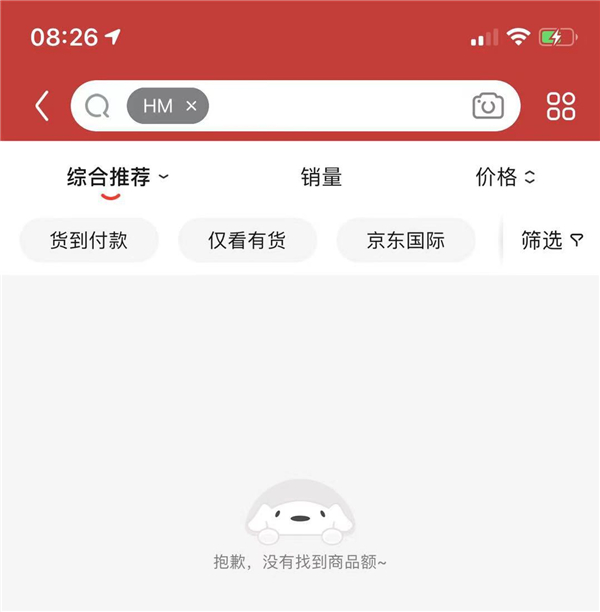 H&MǱŭ|ƴ؈¼PƷ