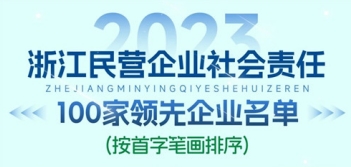 Ksǡ2023㽭؟100II