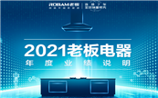 ϰl2021󣺠IϓPưك|Ԫ