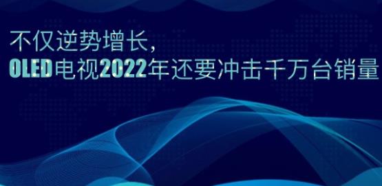 HLOLEDҕ2022߀Ҫ_ǧf_N