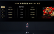 ĿǰΨһŞaƷ2024ؼŞMini LEDҕQ10k Prol