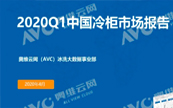񼾈|2020ЈQ1Y