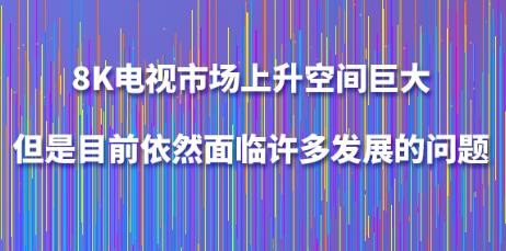 8KҕЈg޴ĿǰȻRSlչĆ}