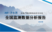 2023꾫bރˮ棺ʱ^ƷƼжȼӄ | 濴c