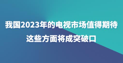 ҇2023ҕЈֵڴ@Щ挢ͻƿ