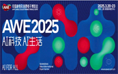 2025ЇMڅݽxģҭhWOӋ׌