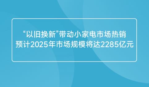 fQ¡СЈNAӋ2025ЈҎģ_2285|Ԫ