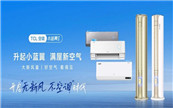 {ИINͬ»28.3%TCL{ǰ5ΨһLƷ