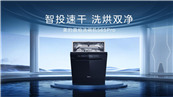 uyϴ治ľϴCS65Proϴ桹һȫ