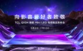 2023ֵIŞMini LEDҕTCL Q10Hʽl