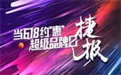 |KppTOP1|ɡ618fƷ