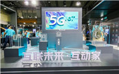 _5GܼҾr5G IoTƷ2020Vݽ