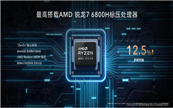 AMDƽ_׿dOS TurbopȫsҫMagicBook 14 Jʽl