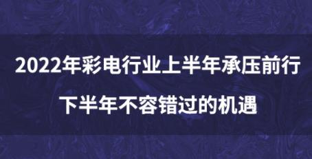 2022ИIϰЉǰ°겻e^ęC