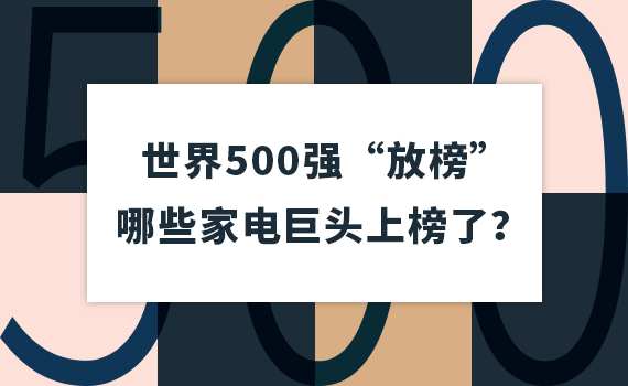 500Ű񡱣Щ늾^ϰ