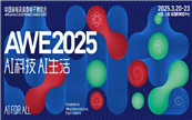WOӋ+AWE2025ӭ늼Ҿںϵr