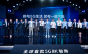 TCLȫ5G8K5GҕlͨԒֱB