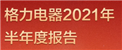 һD2021Ȉ桿