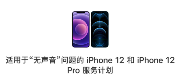 iPhone12ϿMSOƷ|